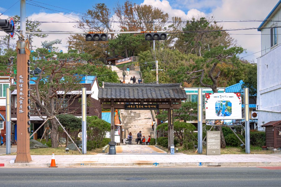 구룡포 근대문화역사거리 입구